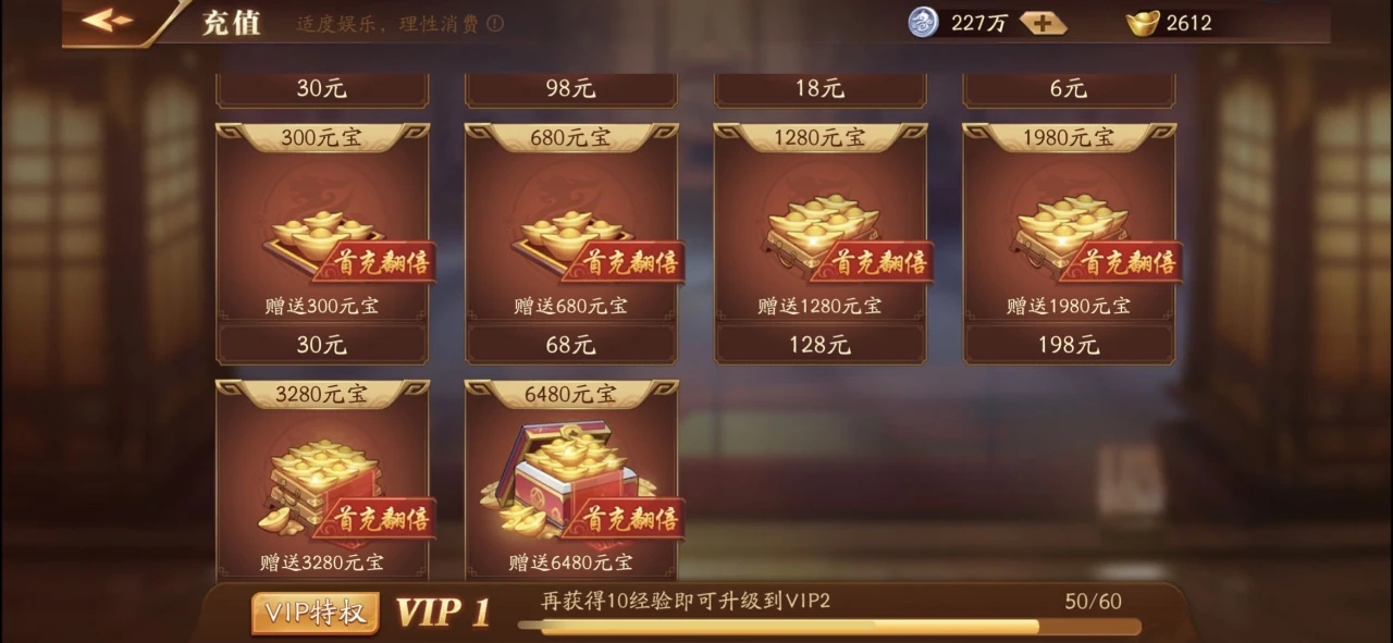 放开那三国3武将怎么回收