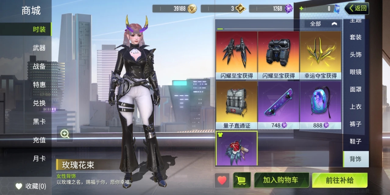 量子特攻加入军团有什么用