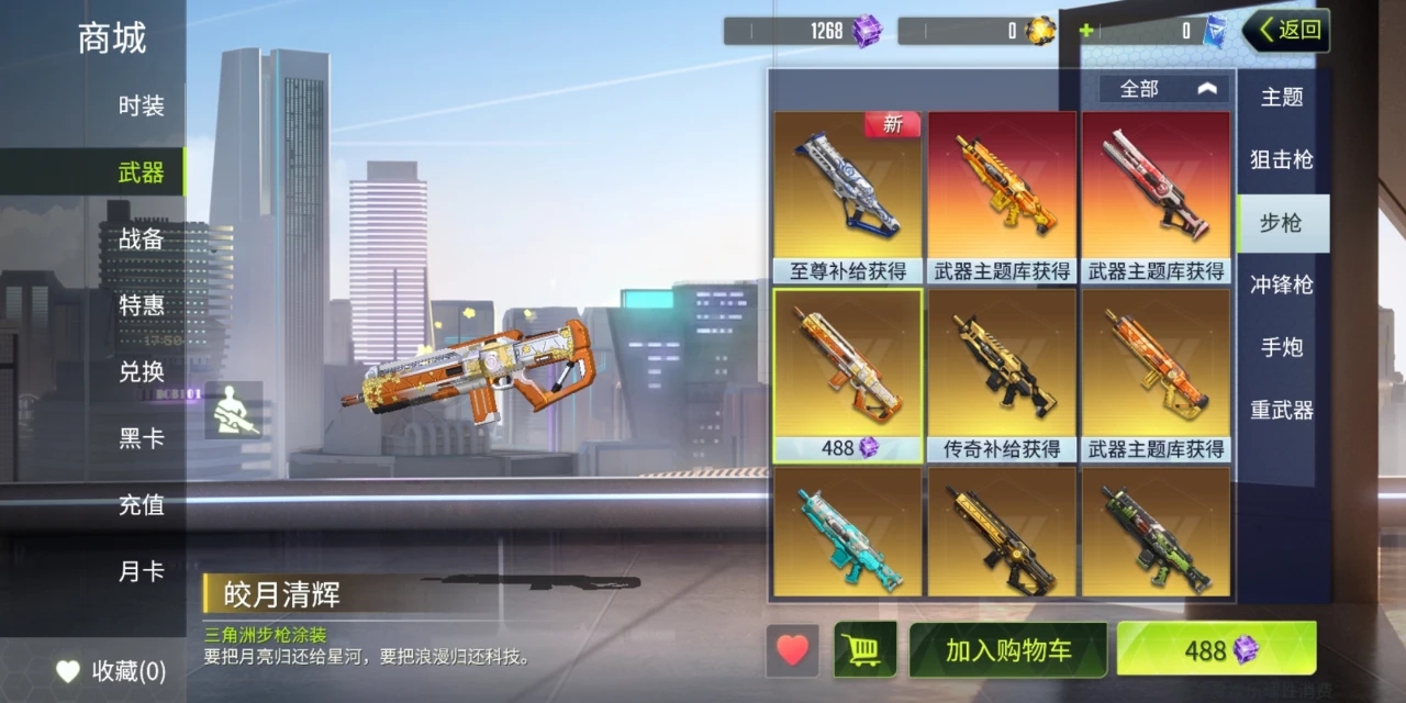 量子特攻加入军团有什么用