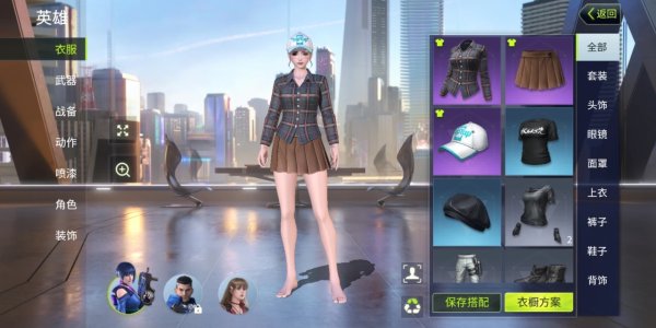 量子特攻加入军团有什么用