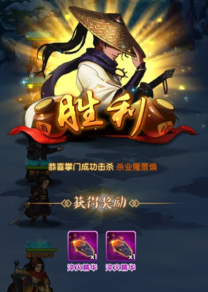 大掌门论剑霸血战榜怎么看