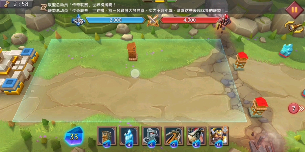 王国纪元迷梦乱象6章18关怎么过