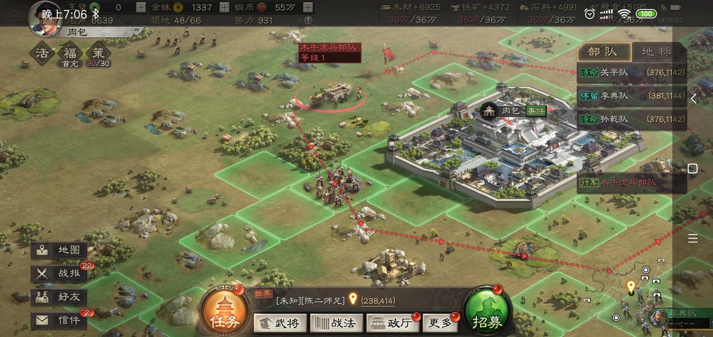 三国志战略版要打到哪 城池抢夺怎么玩