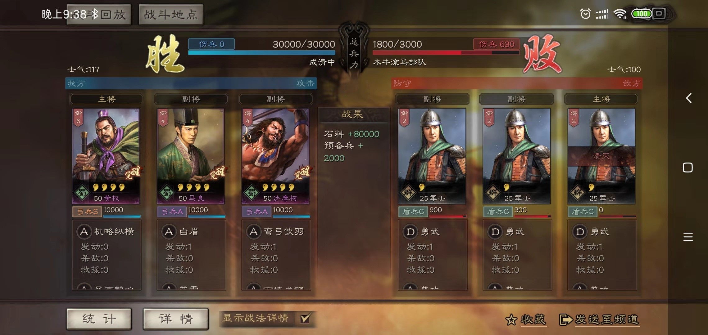 三国志战略版要打到哪 城池抢夺怎么玩