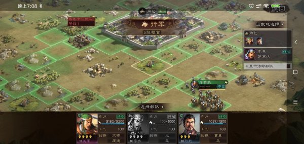 三国志战略版要打到哪 城池抢夺怎么玩