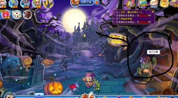 洛克王国威廉古堡收藏室boss在哪