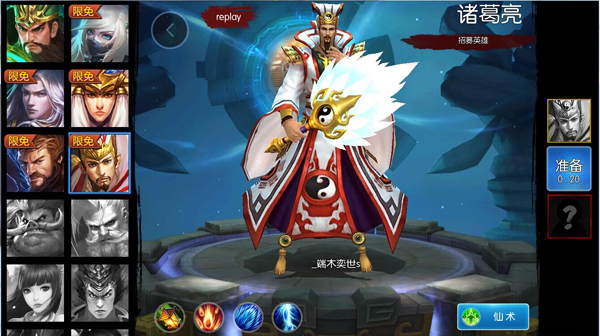 梦三国手游肉盾黄盖怎样玩