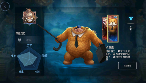 梦三国手游肉盾黄盖怎样玩