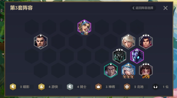 云顶之弈跟金铲铲之战谁好玩