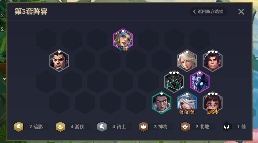 云顶之弈跟金铲铲之战谁好玩