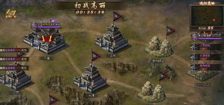 攻城掠地副本刘恒怎么打