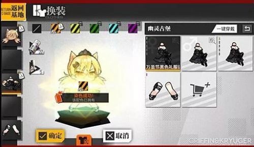 少女前线携带道具怎么获得