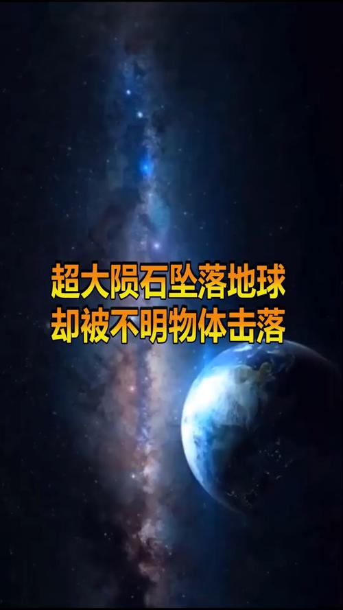 战机击落陨石手游下载_战机击落陨石官网下载_手机安卓苹果app