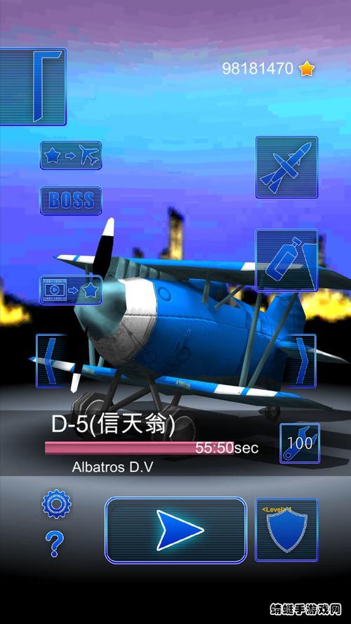 战机升级手游下载_战机升级官网下载_手机安卓苹果app