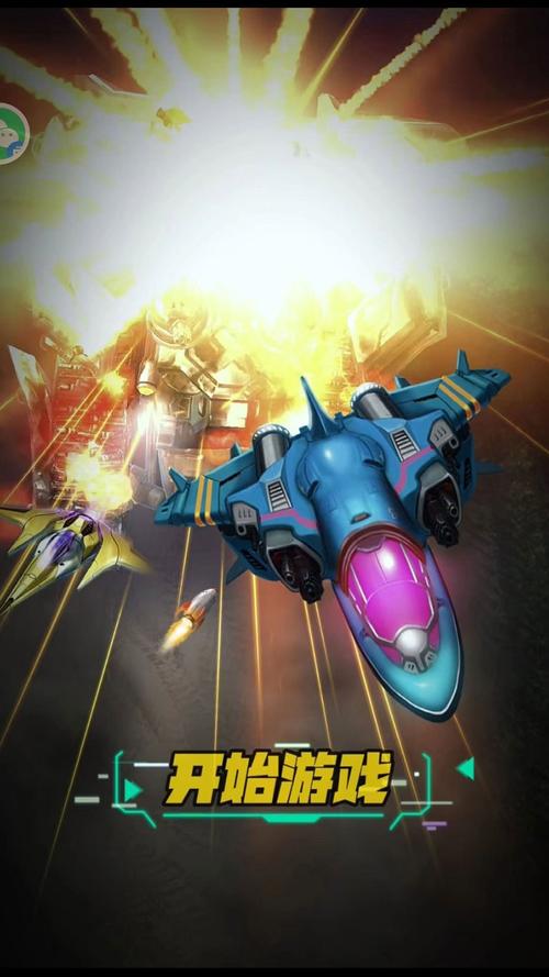 战机冲锋手游下载_战机冲锋官网下载_手机安卓苹果app