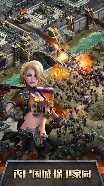 战机保卫家园手游下载_战机保卫家园官网下载_手机安卓苹果app
