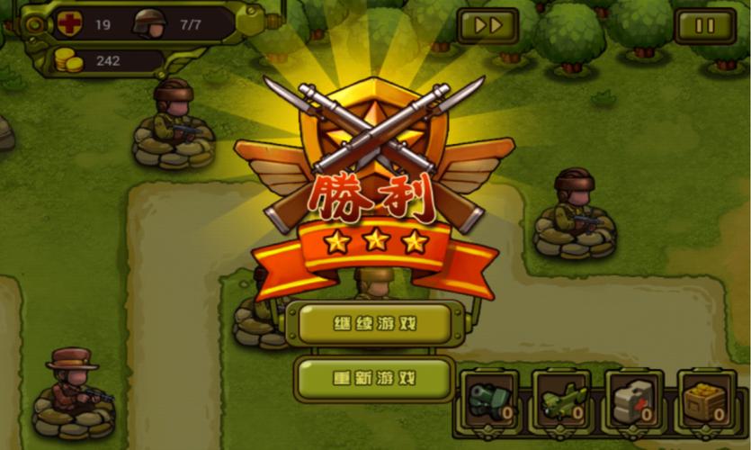 战机保卫家园手游下载_战机保卫家园官网下载_手机安卓苹果app