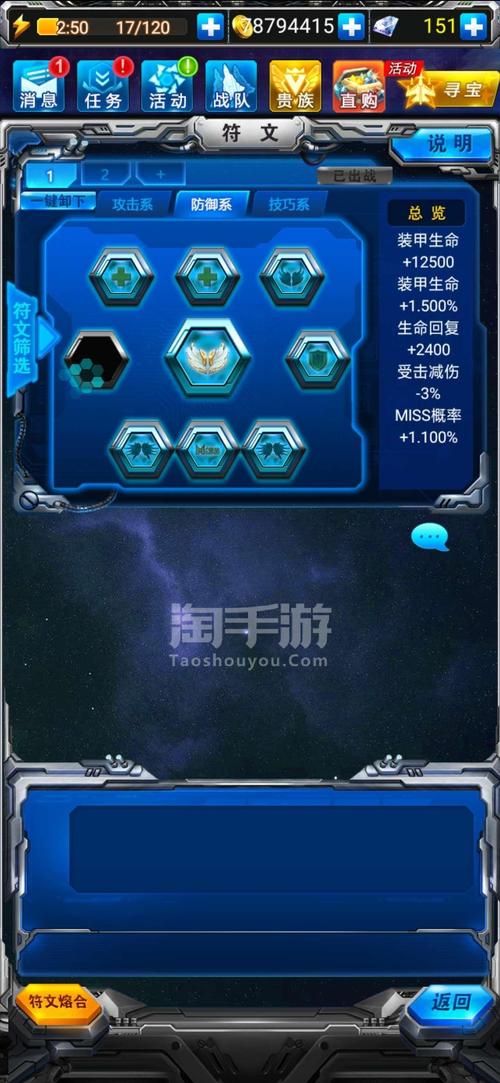 战机三人组手游下载_战机三人组官网下载_手机安卓苹果app