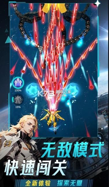 战机也疯狂手游下载_战机也疯狂官网下载_手机安卓苹果app