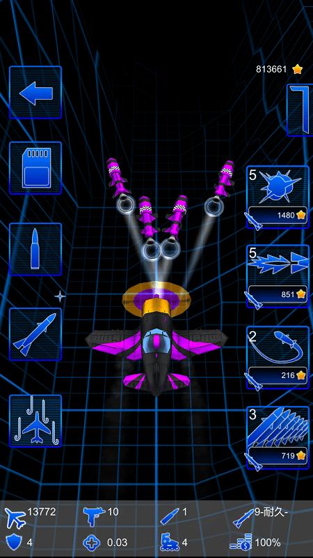 战机X手游下载_战机X官网下载_手机安卓苹果app