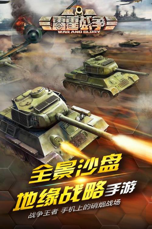 战机TD防守手游下载_战机TD防守官网下载_手机安卓苹果app