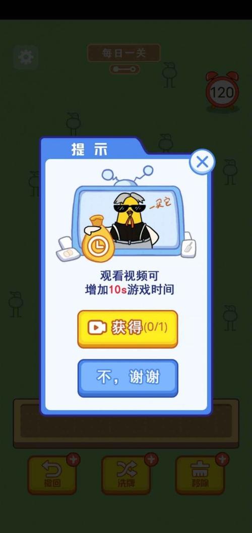 战斗鸡大作战手游下载_战斗鸡大作战官网下载_手机安卓苹果app