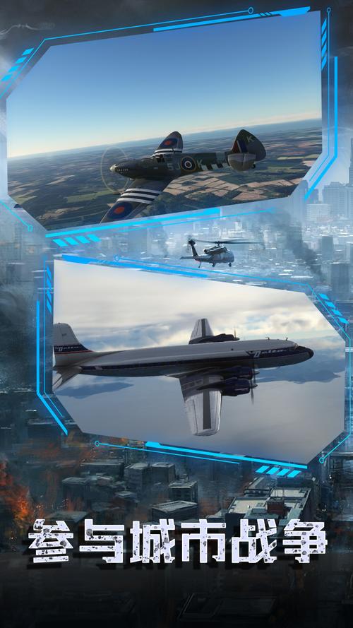 战斗机车手游下载_战斗机车官网下载_手机安卓苹果app
