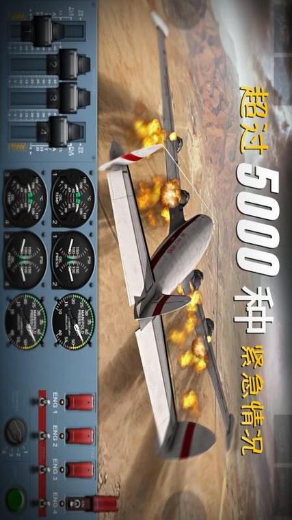 机场大巴停靠游戏下载_机场大巴停靠手游下载_机场大巴停靠安卓苹果app