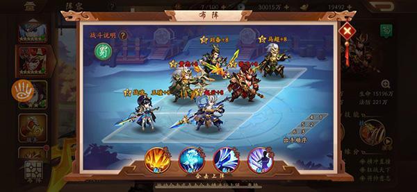 少年三国志怎么走极限武将