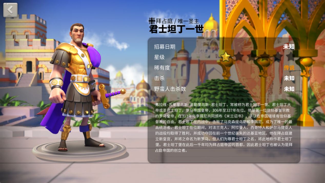 万国觉醒5星和6星区别是什么