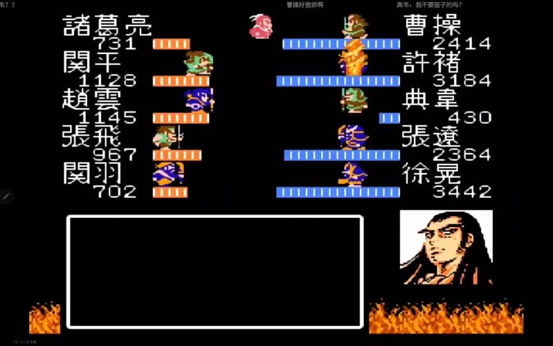 吞食天地之赤壁之战官方版本下载_吞食天地之赤壁之战手机版安卓苹果下载