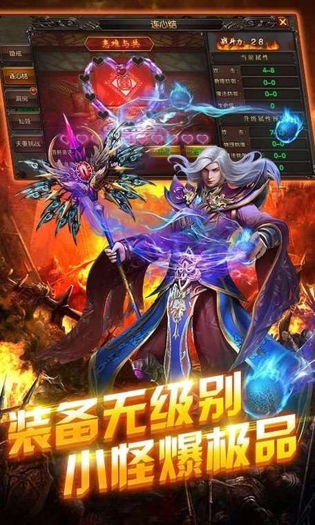 名将传奇游戏下载官方版本_名将传奇手机版安卓苹果下载