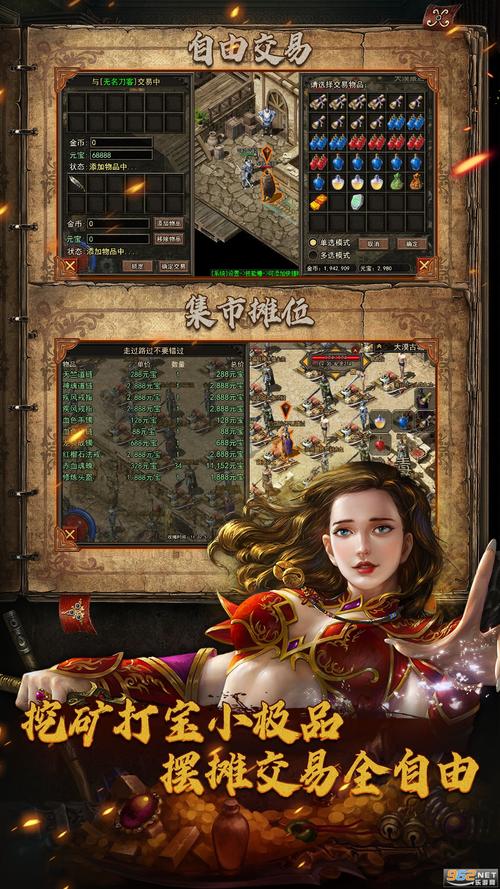 名将传奇游戏下载官方版本_名将传奇手机版安卓苹果下载