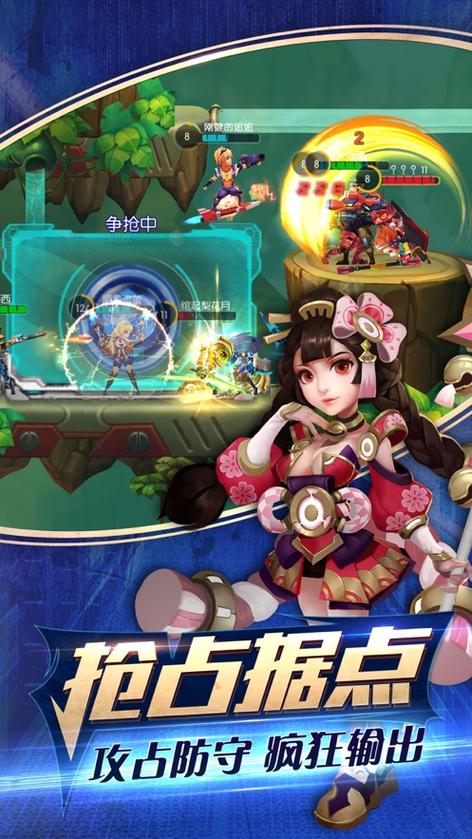 合成超能战士官方下载_合成超能战士安卓苹果版游戏下载