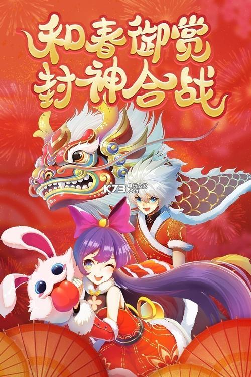 可爱忍者大乱斗下载官方版本_可爱忍者大乱斗手机版安卓苹果下载