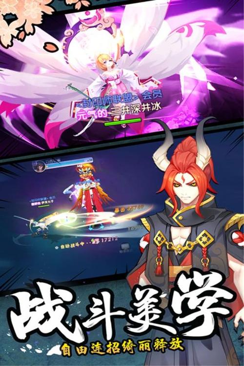 可爱忍者大乱斗下载官方版本_可爱忍者大乱斗手机版安卓苹果下载