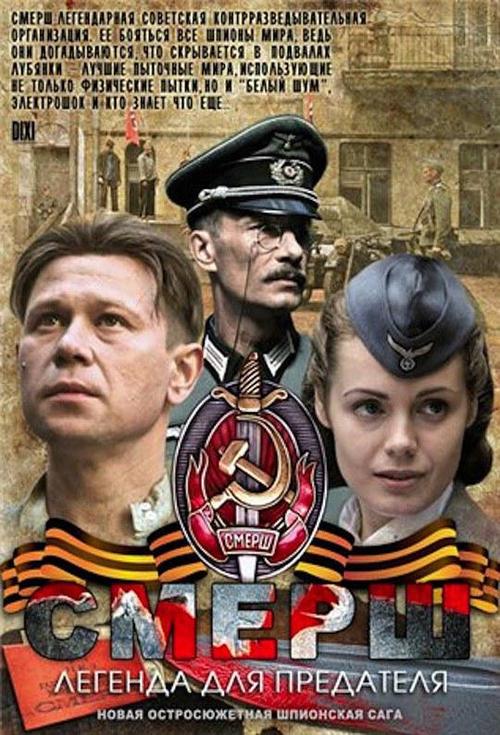 叛徒的审判下载官方版本_叛徒的审判手机版安卓苹果下载