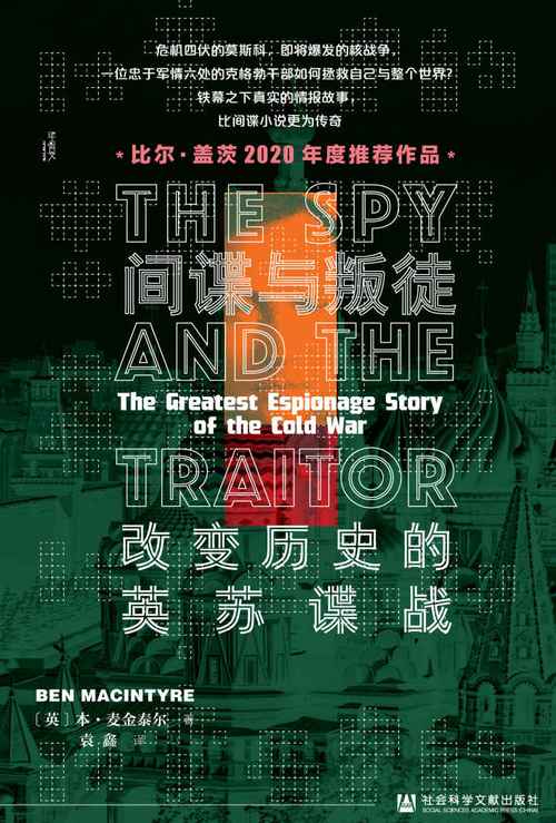 叛徒的审判下载官方版本_叛徒的审判手机版安卓苹果下载