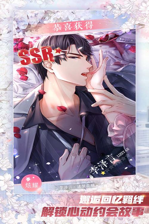 变身男孩中文版下载官方版本_变身男孩中文版手机版安卓苹果下载