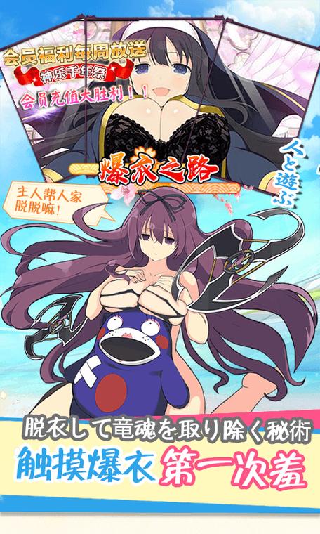 反斗家族大乱斗下载官方版本_反斗家族大乱斗手机版安卓苹果下载