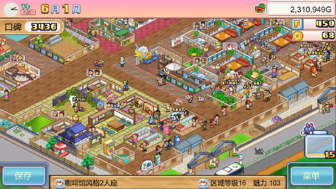 机器猫铜锣烧大冒险游戏下载_机器猫铜锣烧游戏官网下载_手机安卓苹果app