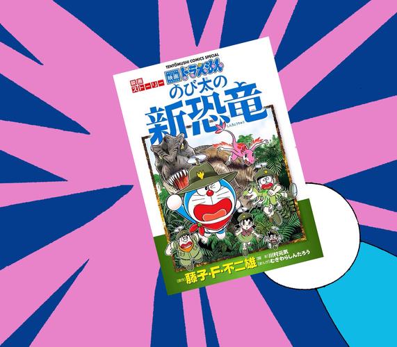 机器猫灭鼠游戏下载_机器猫灭鼠官网下载_安卓苹果app