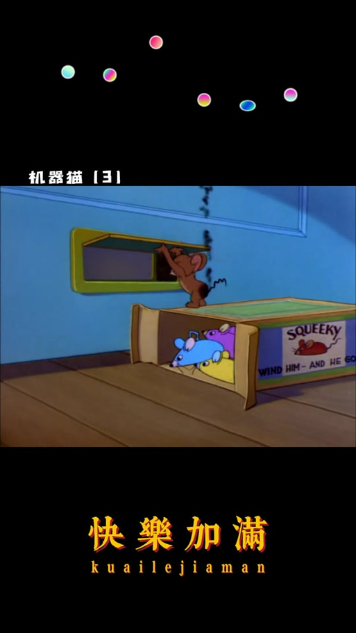 机器猫灭鼠游戏下载_机器猫灭鼠官网下载_安卓苹果app