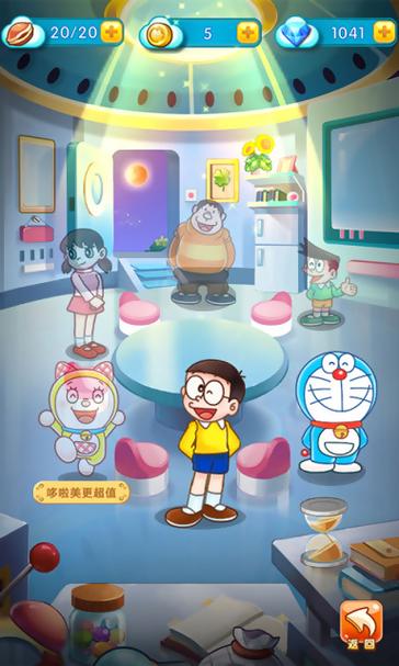 机器猫4代手游下载_机器猫4代官网下载_手机安卓苹果app