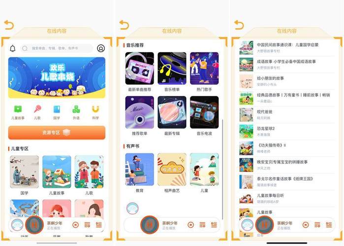 机器狗算术学习游戏下载_机器狗算术学习游戏官网下载_安卓苹果手机app