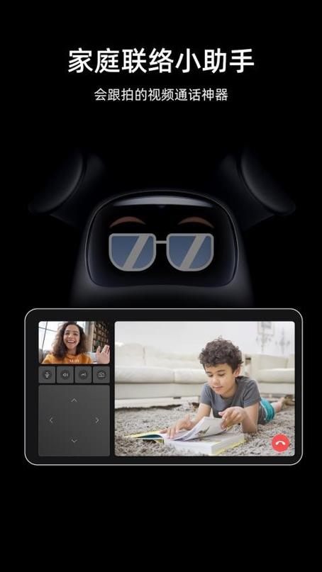 机器狗算术学习游戏下载_机器狗算术学习游戏官网下载_安卓苹果手机app