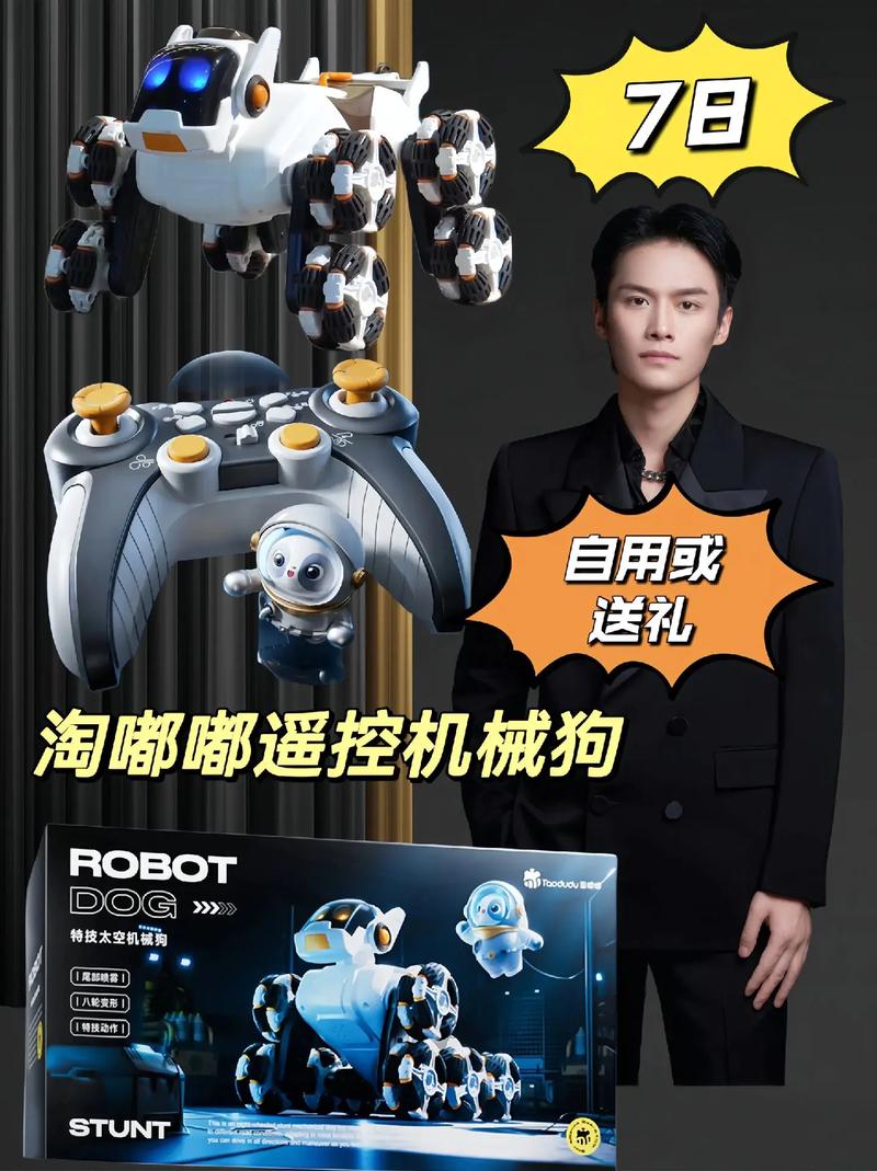 机器狗旋转世界游戏下载_机器狗旋转世界手游下载_安卓苹果app下载