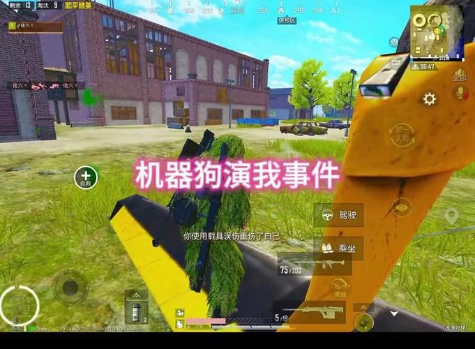 机器狗旋转世界游戏下载_机器狗旋转世界手游下载_安卓苹果app下载