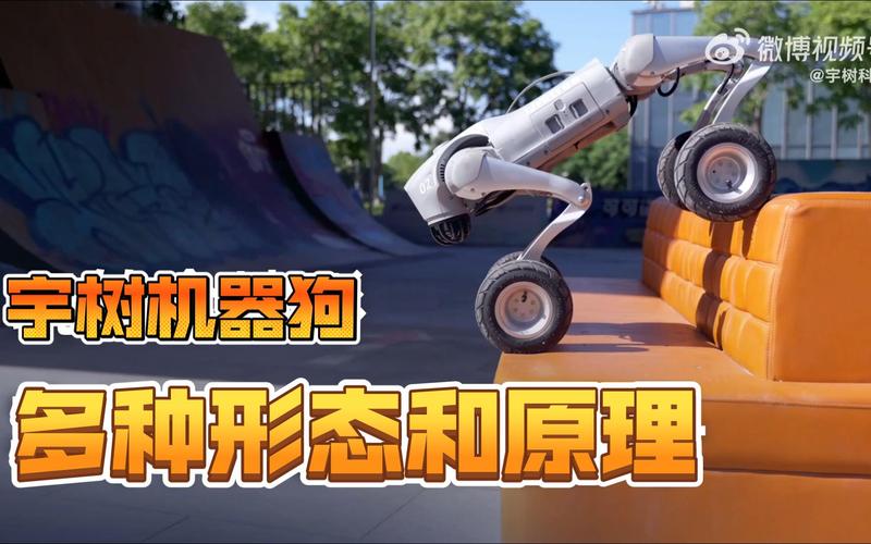 机器狗旋转世界游戏下载_机器狗旋转世界手游下载_安卓苹果app下载