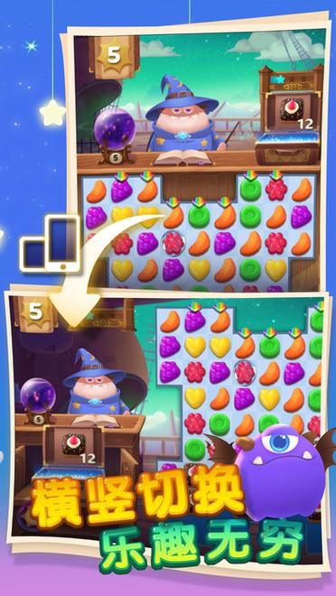 机器怪物大消除游戏下载_机器怪物大消除手游下载_手机安卓苹果app